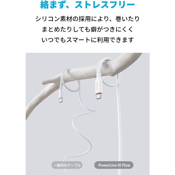 3in1 伸縮自在 カールケーブル コード iPhoneケーブル Type-C