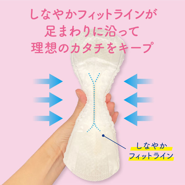 ゲ*グ様 【ナチュラ】よれスッキリ 吸水ナプキン 24cm 50cc 39枚入1 ナチュラ 吸水ケア さら肌さらりよれスッキリ吸水ナプキン 50cc