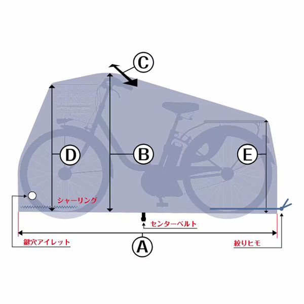 大阪繊維資材 自転車カバー 20～27インチ シティサイクル用 IMA81101 1袋（直送品） - アスクル