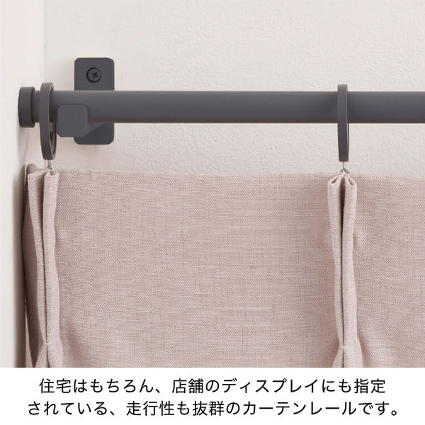 TOSO 装飾カーテンレール〈モノ・Cキャップ・ラテホワイト〉W3 TOSO 装飾カーテンレール〈モノ・Cキャップ・ラテホワイト〉W3