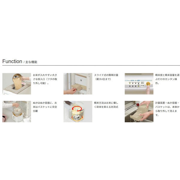 エムケー精工 保冷精米機(クールエース+ミル)20kg容量 PHK エムケー精工 保冷精米機(クールエース+ミル)20kg容量 PHK