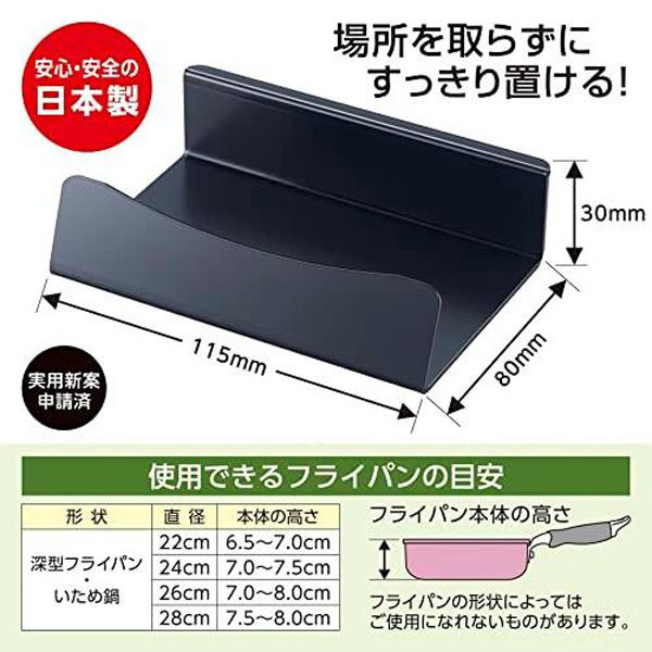 竹原製缶 フライパンスタンド L 4904676013202 1セット:10個（直送品