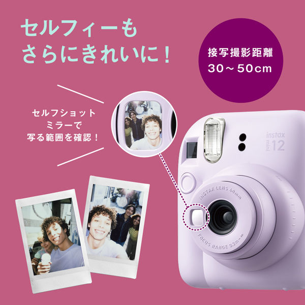 富士フイルム（FUJI FILM）インスタントカメラ チェキ instax