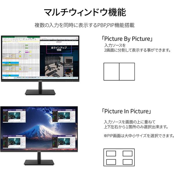 JAPANNEXT 28インチ ワイド4K液晶モニター JN-IPS2802UHDR 1台 - アスクル