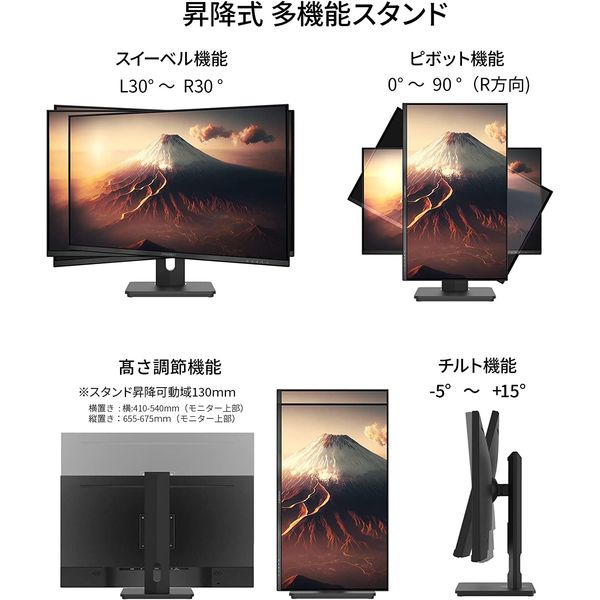 JAPANNEXT 28インチワイド4K液晶モニター Type-C対応/上下昇降機能