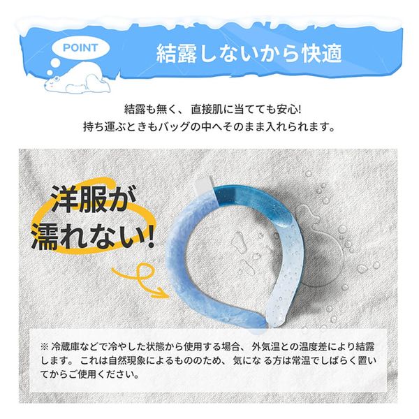 【新品】　クールリング　ブルー　Ｓサイズ　１００セット　単価７５０円／個 新品】 クールリング ブルー Sサイズ 100セット 単価750円／個