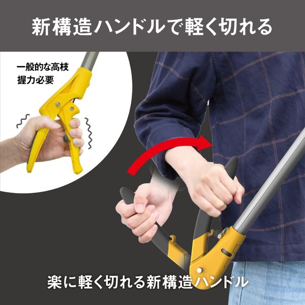 ムサシ #520軽量2段式すご腕プッシュカットアンビル #520 1本