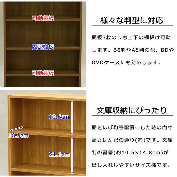 エイ・アイ・エス CD 文庫ラック 幅600×奥行185×高さ889mm ナチュラル CO-13NA 1台（直送品） - アスクル