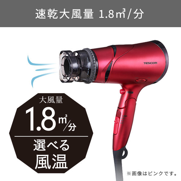 テスコム TD430AーNマイナスイオンヘアードライヤー TD430AーN 1台