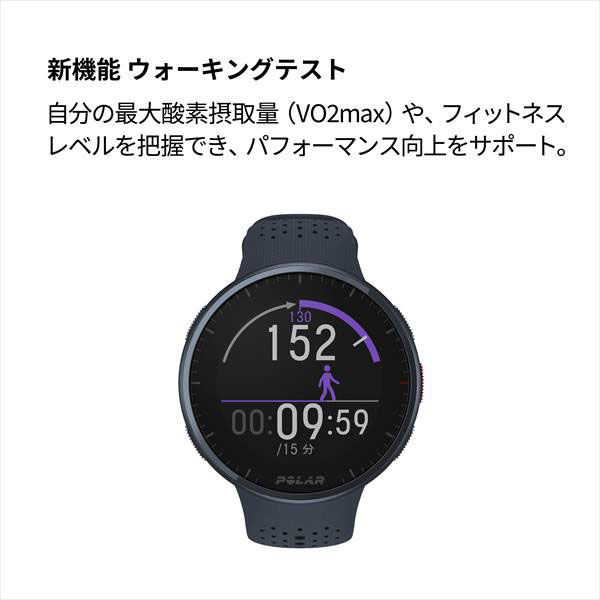 POLAR GPSプレミアムランニングウォッチ PACER PRO ミッドナイトブルー S-L 900102181 1個（直送品） - アスクル