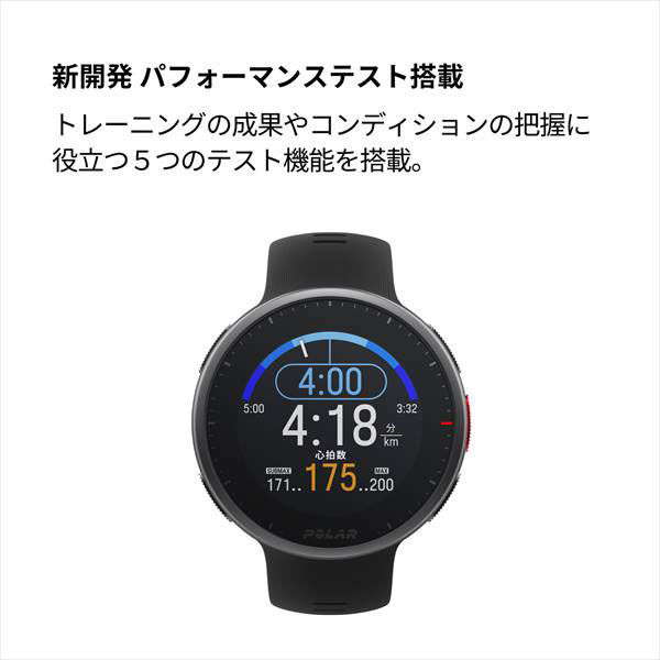 POLAR GPSプレミアムマルチスポーツウォッチ VANTAGE V2