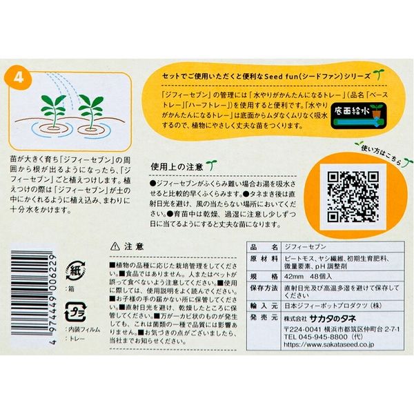 Amazon.co.jp: 三共技研 マキガネ : DIY・工具・ガーデン