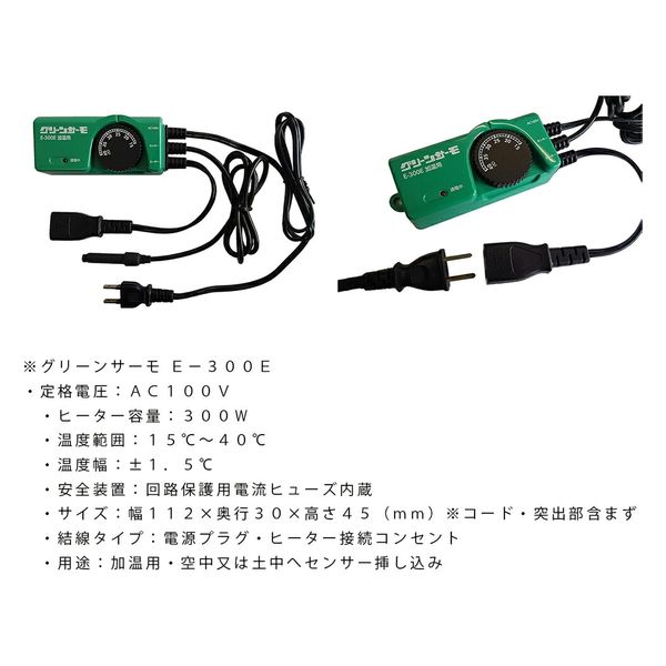 昭和精機工業 らくらく園芸マット マット・サーモ 900E 283113 1個