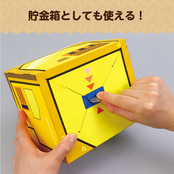 貯金箱ページ 775375.jpg