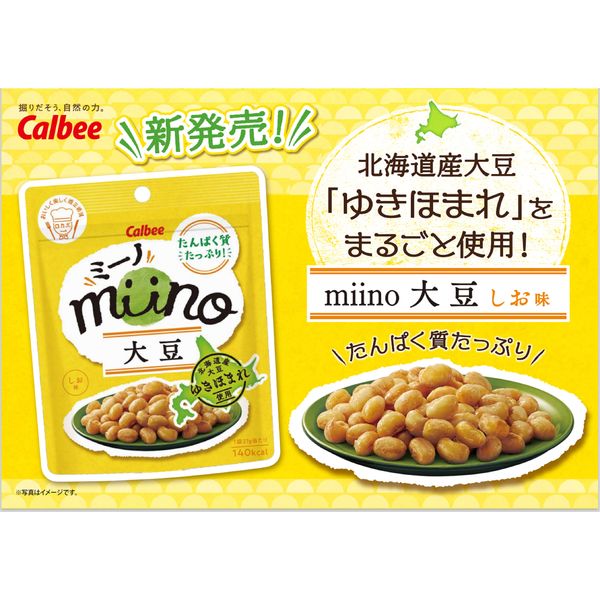 miino（ミーノ）大豆 しお味 6袋 カルビー スナック菓子 おつまみ