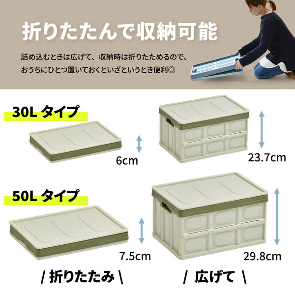B.Bファニシング Asoby 防水カバー付き 折りたたみBOX ブラック B.Bファニシング Asoby 防水カバー付き 折りたたみBOX ブラック