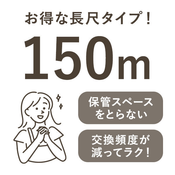 トイレットペーパー シングル 2.5倍巻き 6ロール 150m フラワー
