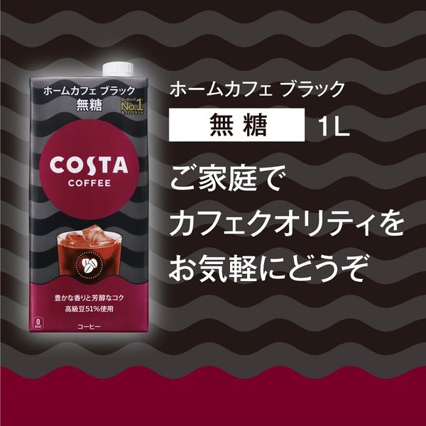 cococafe様用　黒はこなし セール】ツヤフェイクレザー横長トートバッグ（トートバッグ