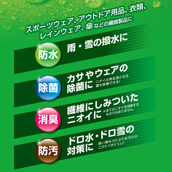 セメダイン 防水スプレー除菌・消臭 330ml HC-026 1個 - アスクル