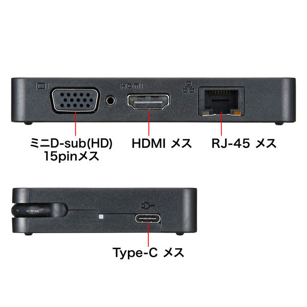 サンワサプライ USB Type C-マルチ変換アダプタ with LAN AD-ALCMHVL