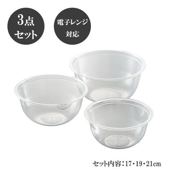 相談者様用3セット TAKEYA FLASK 弁当箱 通販弁当箱 3段 重箱 三段 フレンズランチ