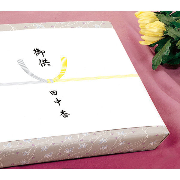 ササガワ のし紙 横長小 黄水引 京 2-385 1セット(1袋(100枚入 ササガワ のし紙 横長小 黄水引 京 2-385 1セット(1袋(100枚入