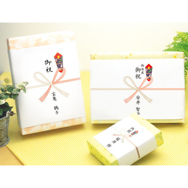 ササガワ のし紙 半紙判 祝 山 3-405 1セット(1冊(100枚)×5) - アスクル