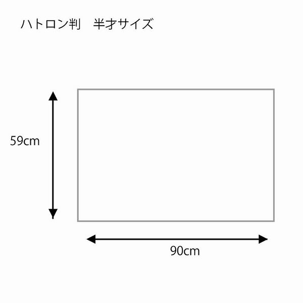 シモジマ 包装紙 H判半才特厚 マドンナリリー金 002349100 1セット(100 