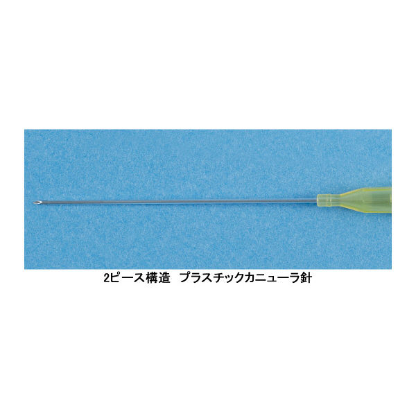 カーディナルヘルス SMAC プラス（マイクロニードルタイプ