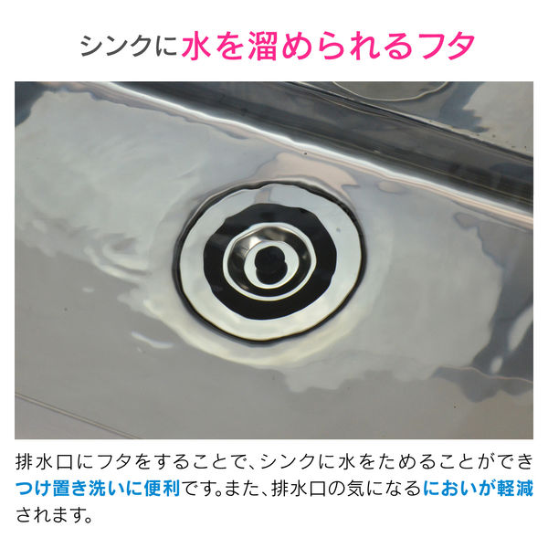 【在庫セール】ガオナ 流し用排水交換セット 8センチ用 抗菌 銅 カバー ゴミ受 ユアサプライムス.com｜ガオナ これカモ 流し用排水交換セット 8