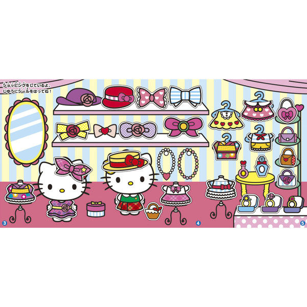 サンリオキティシールつめあわせ Amazon.co.jp: サンスター文具 サンリオキャラクター シール