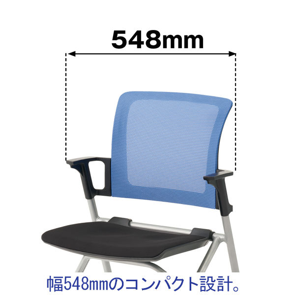 TOKIO コンパクトネスティングメッシュチェア ブルー 1脚 幅548mm