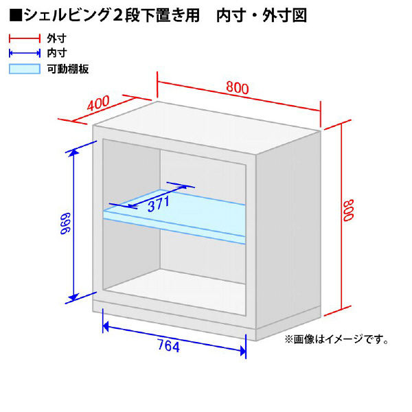 オカムラ スチール収納VILLAGE オープン(シェルビング) 2段 オカムラ スチール収納VILLAGE オープン(シェルビング) 2段
