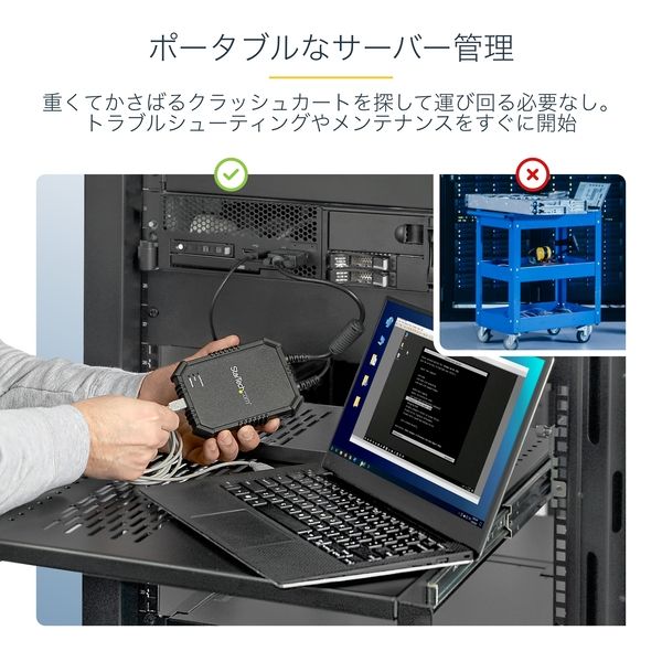 ノートパソコン対応USB 2.0接続KVMコンソール NOTECONS02X 1個