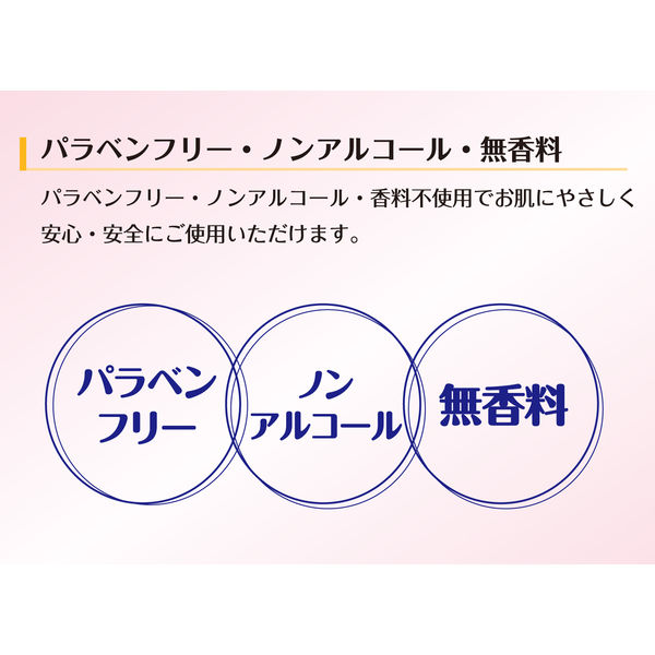 大人用/流せる】エルモアいちばん トイレに流せるおしりふき 1パック