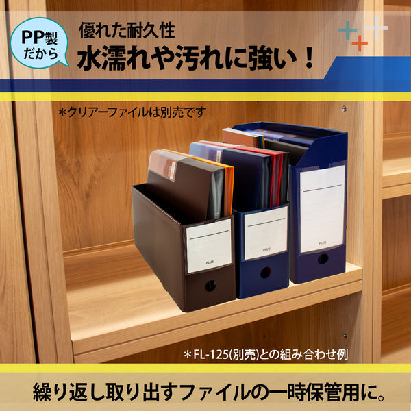 プラス PPボックスファイル+ A4ヨコ ハーフサイズ 背幅100mm プラス PPボックスファイル+ A4ヨコ ハーフサイズ 背幅100mm