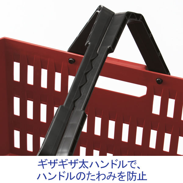 アイリスオーヤマ 工具用カゴ ダークレッド HPB-37(226086) 1箱