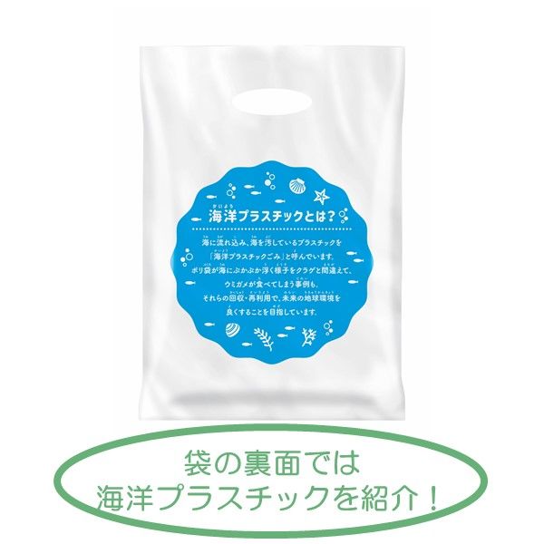 江崎グリコ お菓子のアソート＜海の生き物デザイン＞海洋プラパック 1セット（20袋） オリジナル - アスクル