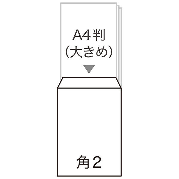 寿堂 角2クラフト封筒（A4） 角底マチ幅30mm テープ付 10050 1袋（10枚