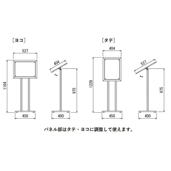 ベルク メニュースタンド 2837 SP A3 セピア木目（直送品）