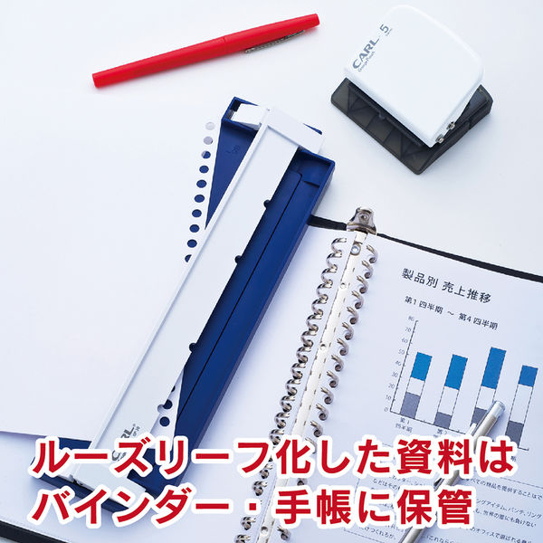 カール事務器 ゲージパンチ ブルー A5サイズ20穴 GP-20-B 1個 - アスクル