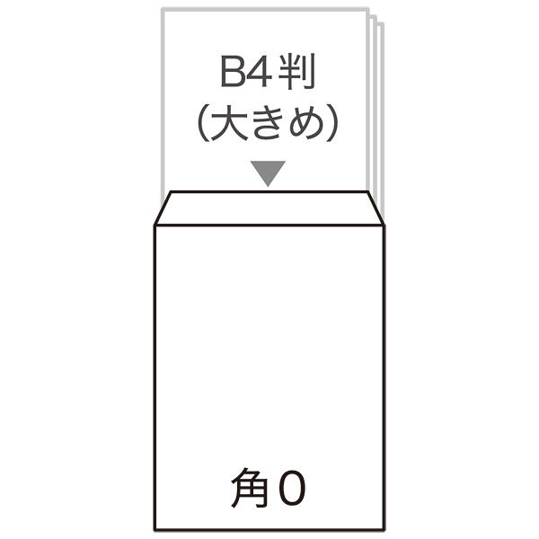 菅公工業 角底マチ付クラフト封筒 角0(B4) テープ付 ベ3147 1袋（10枚入）