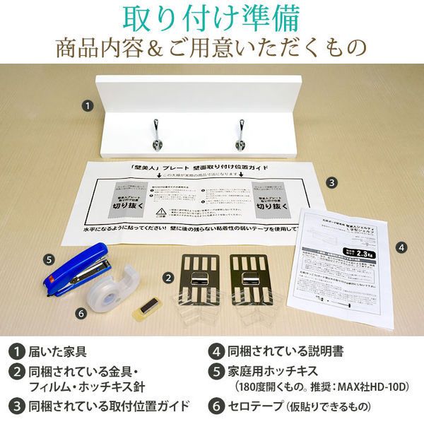 スタープラチナ 壁美人シェルティシリーズ L字シェルフ フック付き