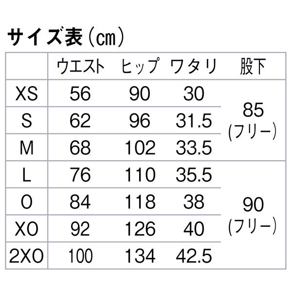 アディダス スクラブパンツ（男女兼用）SMS456 ホワイト O（直送品