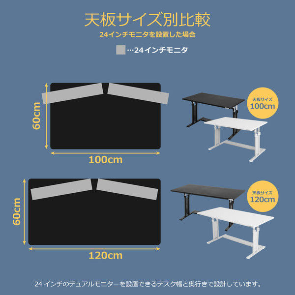 軒先渡し】 Bauhutte 昇降式PCデスク BHD-1000M ゲーミングデスク 幅