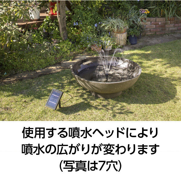 タカショー ソーラー マーメイド230 噴水セット STM-230S（直送