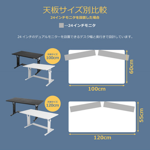 お取引 Bauhutte 昇降式PCデスク BHD-1200M | wolrec.org