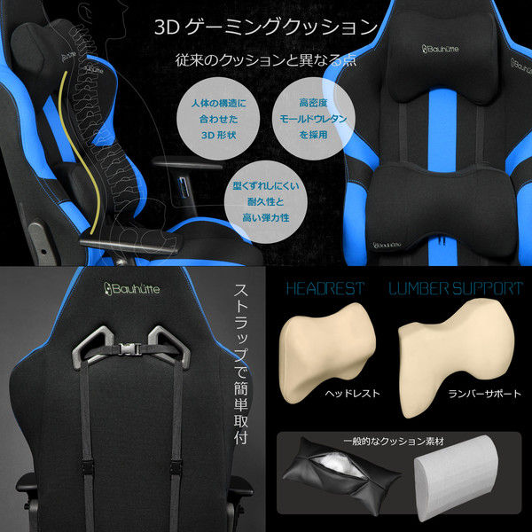 【軒先渡し】Bauhutte （バウヒュッテ） ゲーミング座椅子 プロシリーズ LOC-950RR-BU 1脚（直送品）