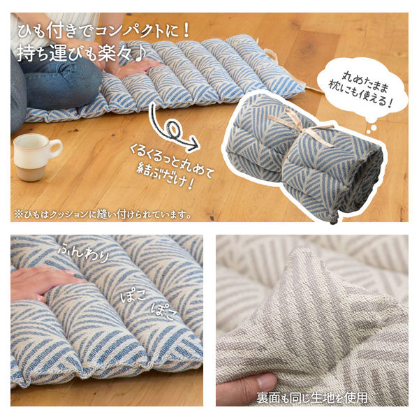 TEIJIN クッション 43×90 洗える ロング枕 ボア 抱き枕 抗菌防臭