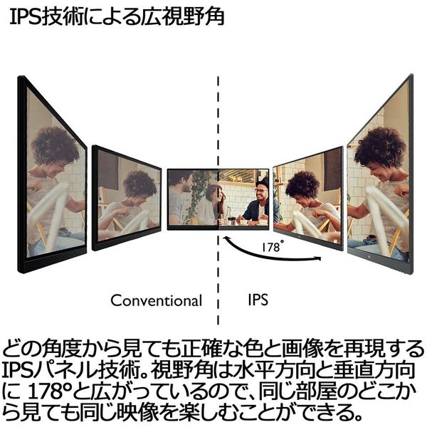 BenQ 27インチワイドアイケアモニター/FHD液晶モニター ブラック